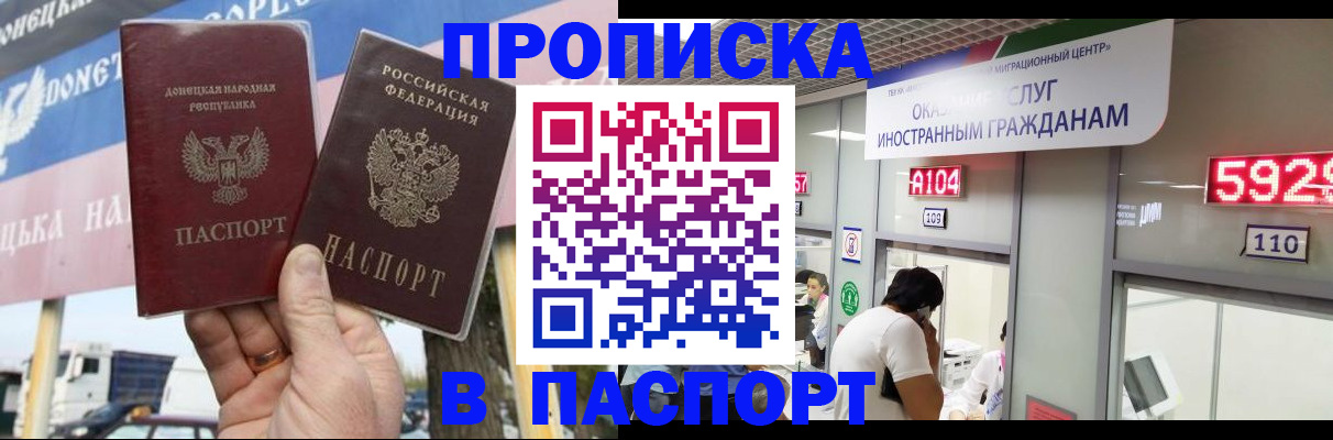 найти адрес прописки в Волгограде